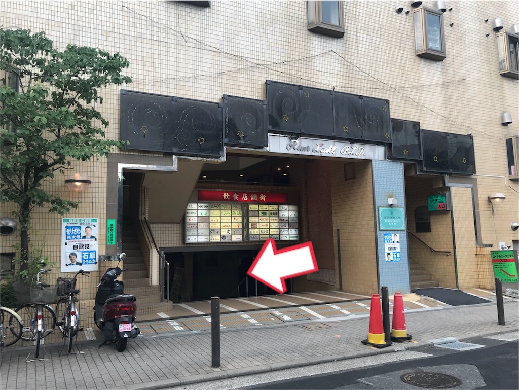 立ち食い寿司 都々井（五反田）新店舗の場所は地下一階