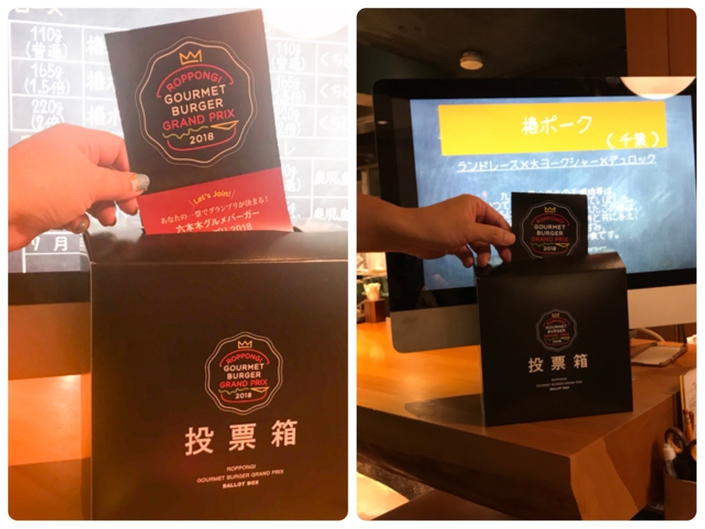 f:id:dreamfighter11:20180720121106j:plain