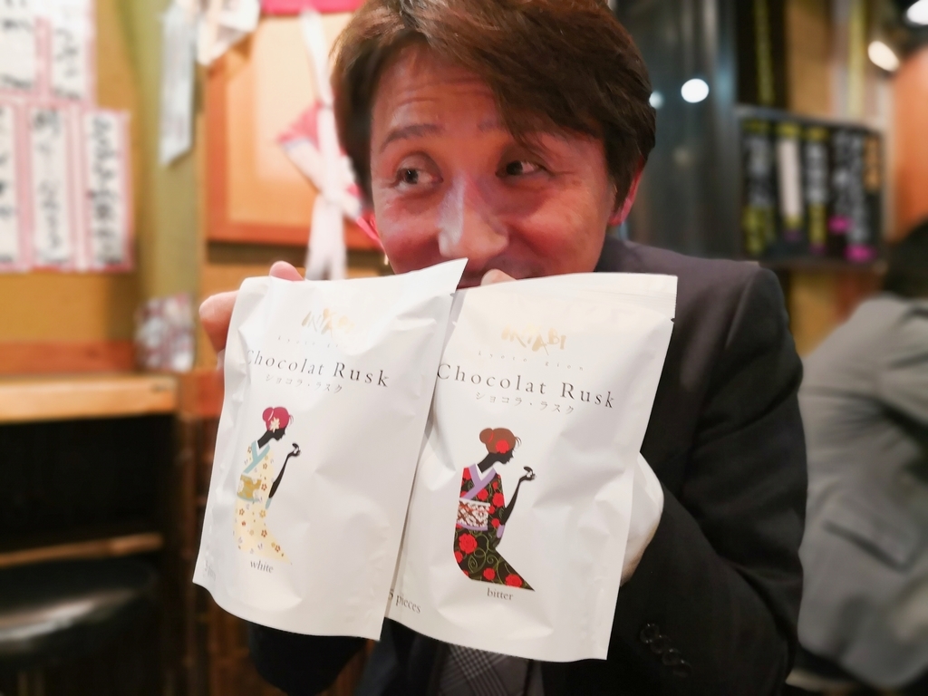 MIYABIみやび)ラスクパッケージ