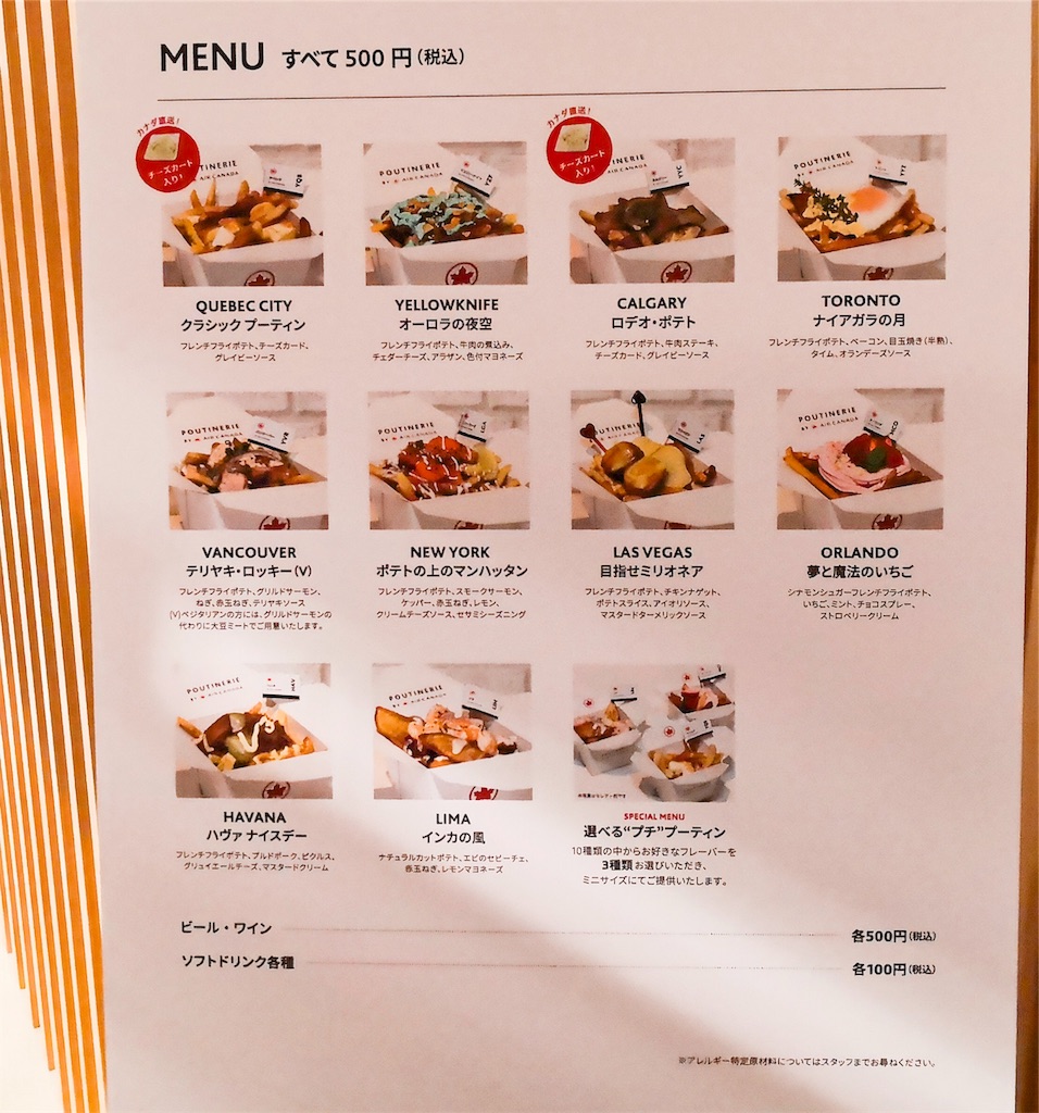 f:id:dreamfighter11:20191206233358j:image f:id:dreamfighter11:20191206233358j:image