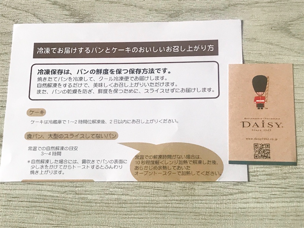 f:id:dreamfighter11:20200521104035j:image