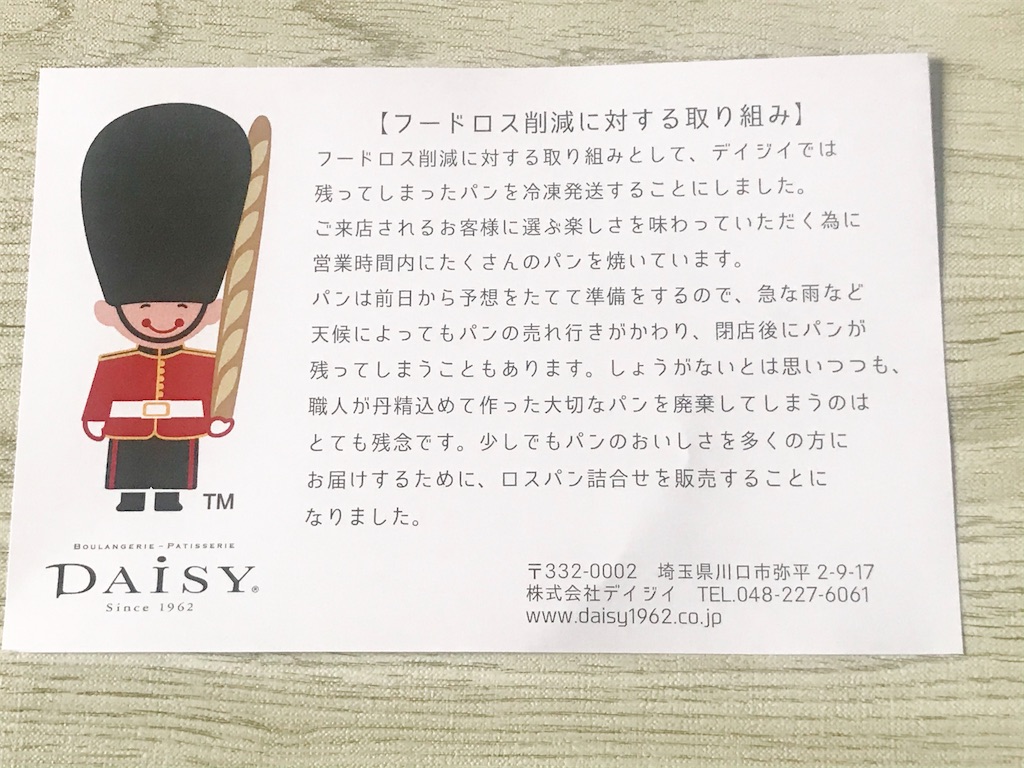 f:id:dreamfighter11:20200521104038j:image