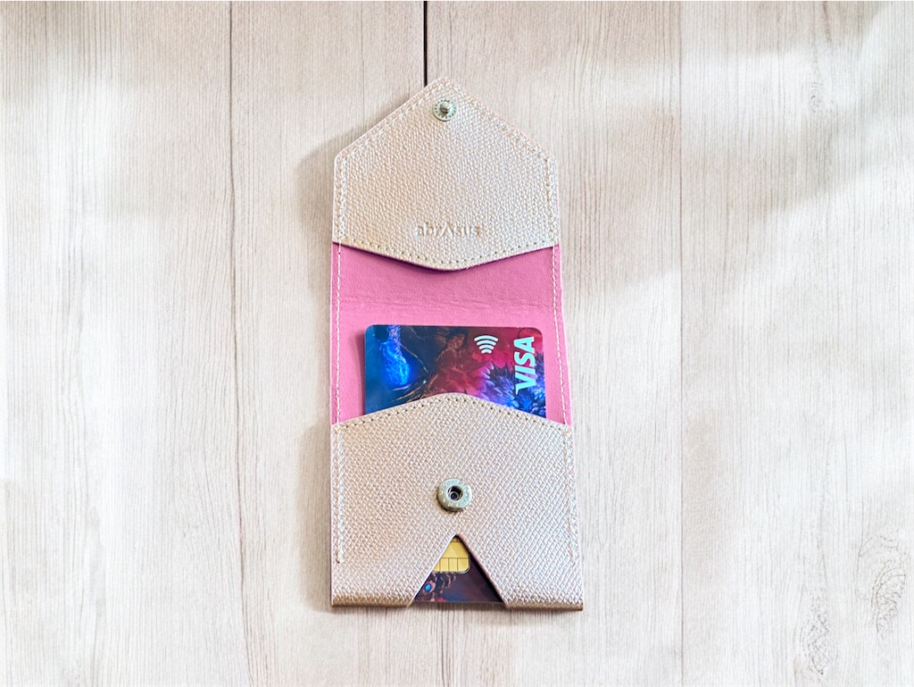 アブラサス シンプルなカードケース