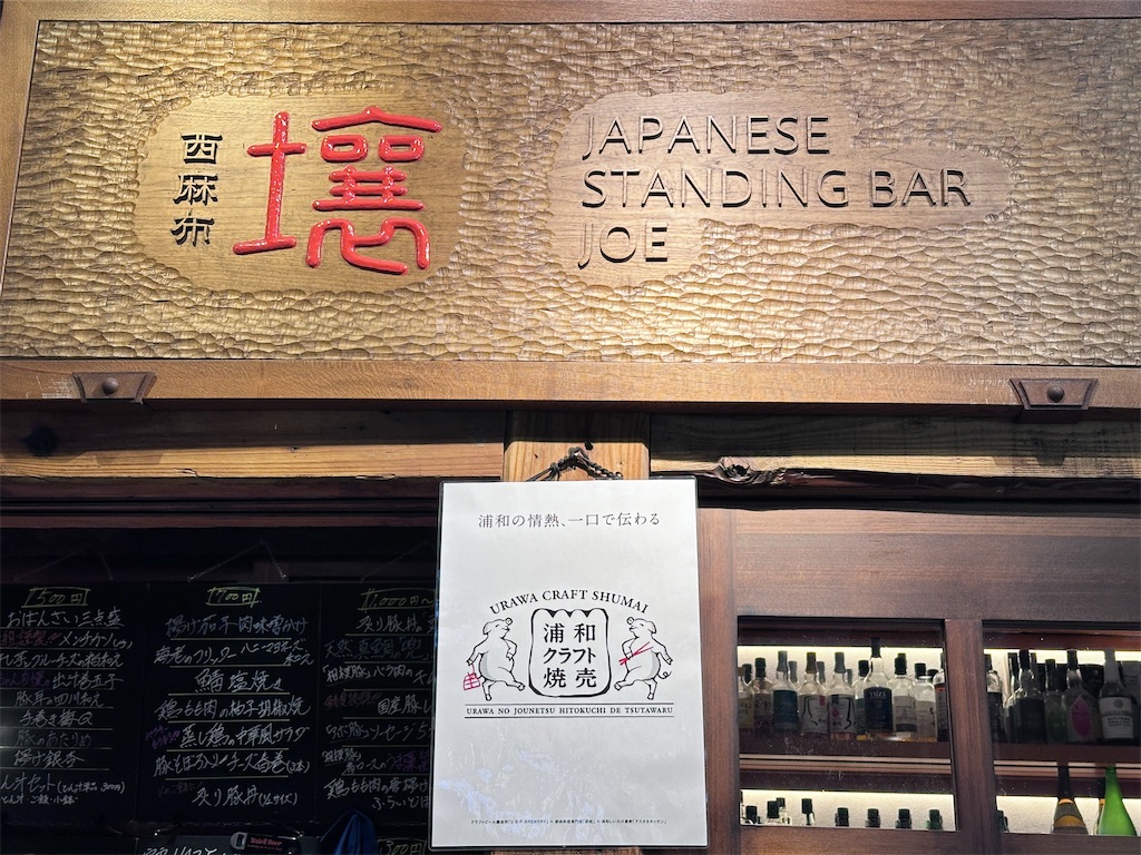 壌 大手町