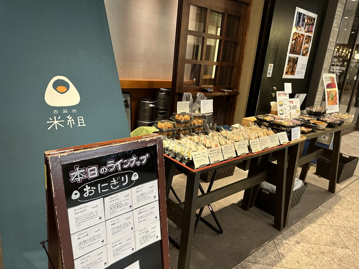 壌大手町　ランチ