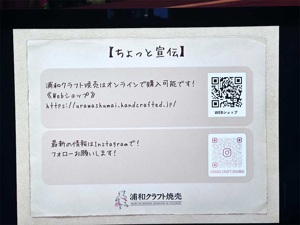 f:id:dreamfighter11:20250615134543j:image