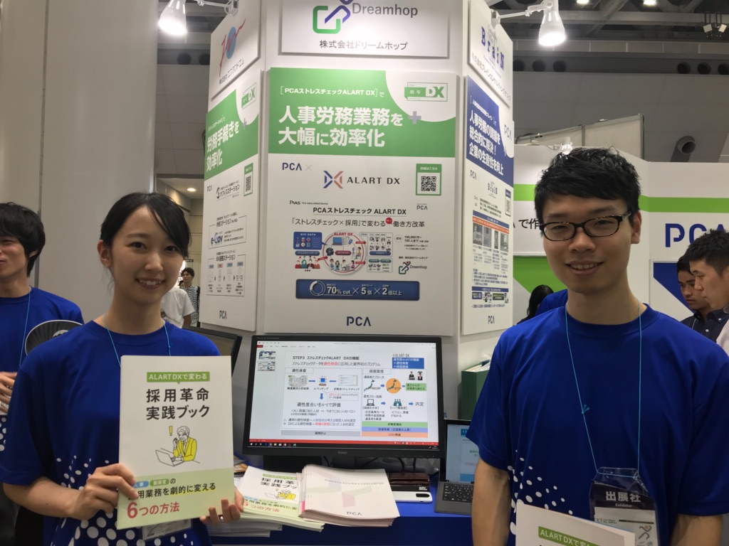 f:id:dreamhop:20180724103854j:plain f:id:dreamhop:20180724103854j:plain