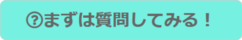 f:id:dreamhop:20190208114737p:plain f:id:dreamhop:20190208114737p:plain