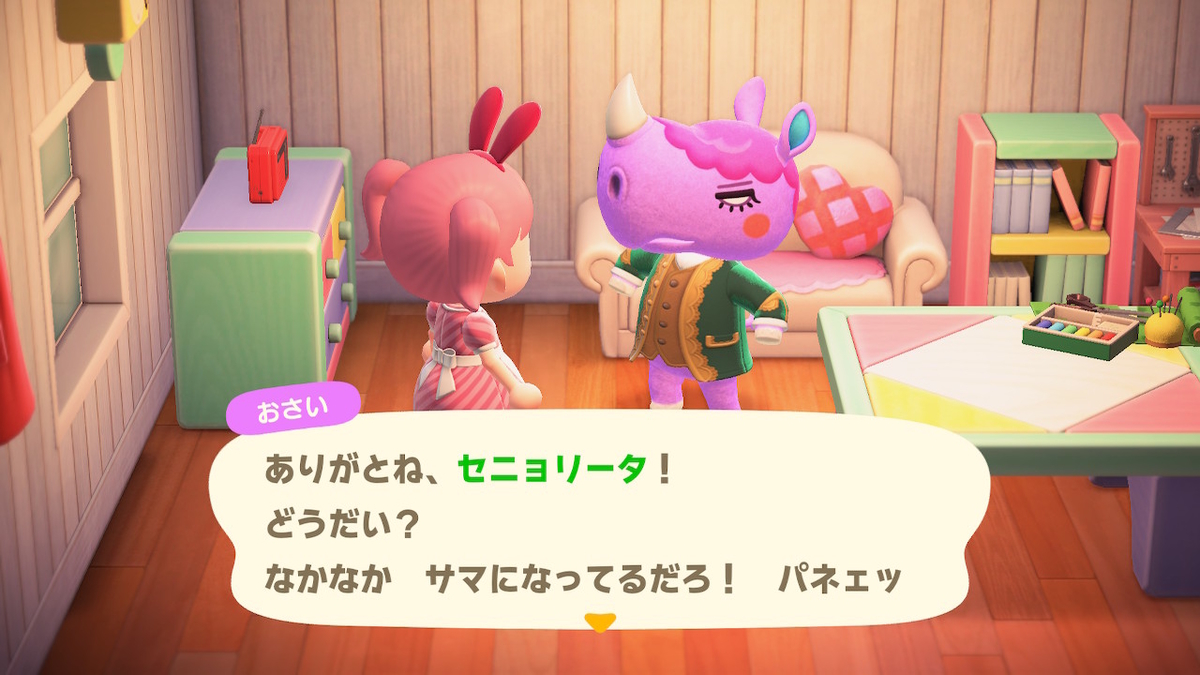 f:id:dreaming0000:20200702003836j:plain f:id:dreaming0000:20200702003836j:plain