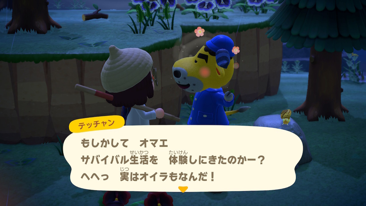 f:id:dreaming0000:20200702011457j:plain f:id:dreaming0000:20200702011457j:plain