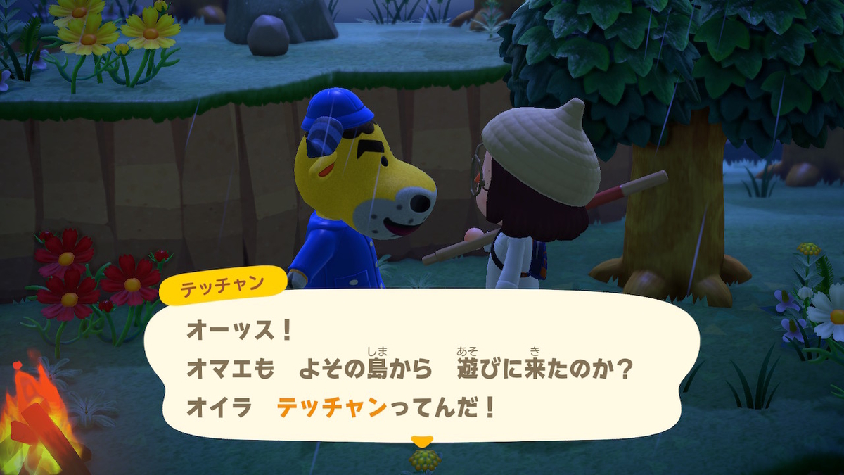 f:id:dreaming0000:20200702011513j:plain f:id:dreaming0000:20200702011513j:plain