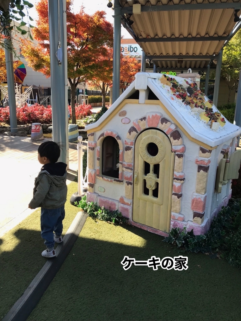 f:id:dreaming0225:20171206114959j:plain