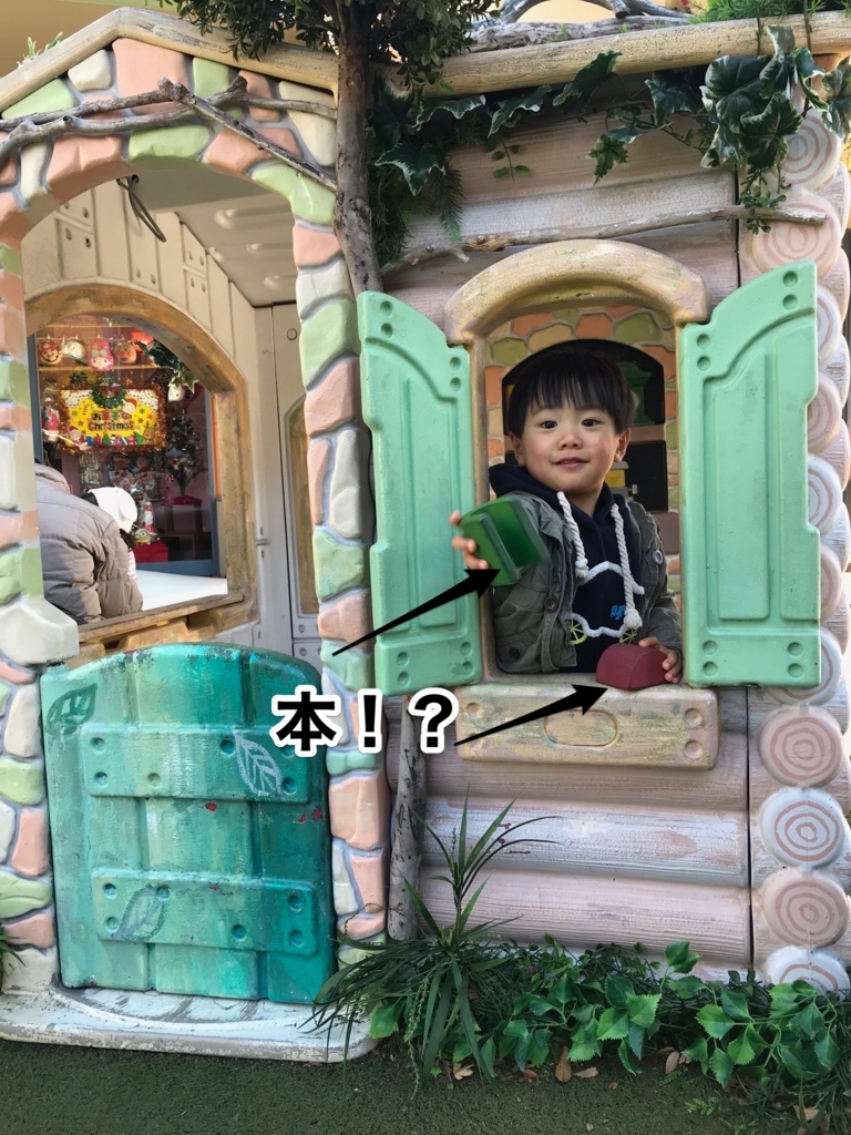 f:id:dreaming0225:20171206115838j:plain