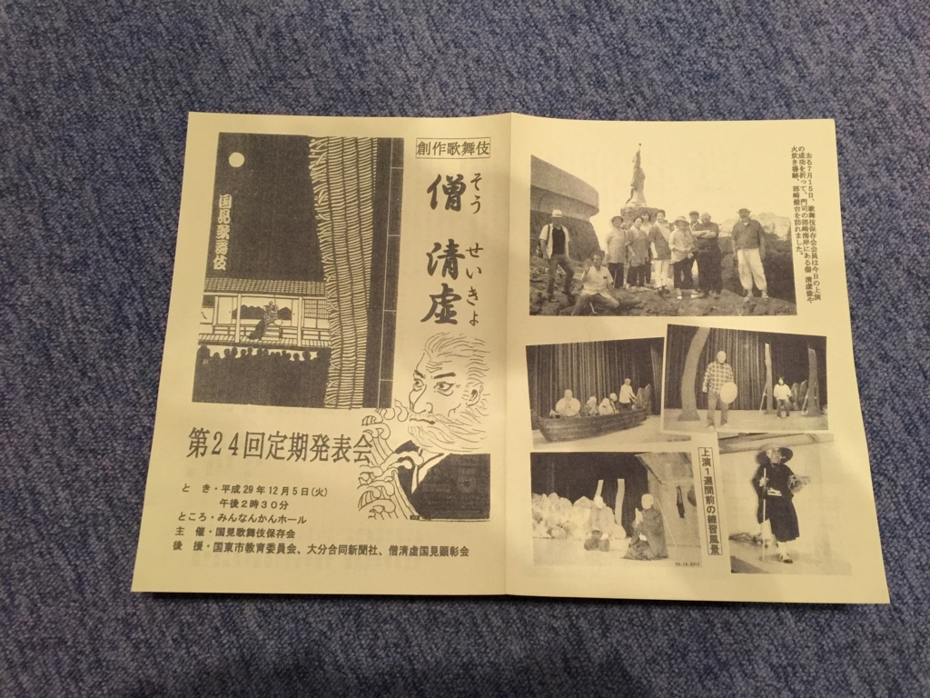 f:id:dreaming0225:20171215155457j:plain