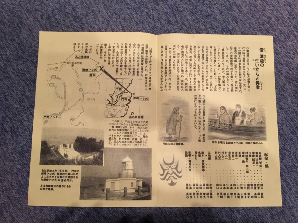 f:id:dreaming0225:20171215155458j:plain