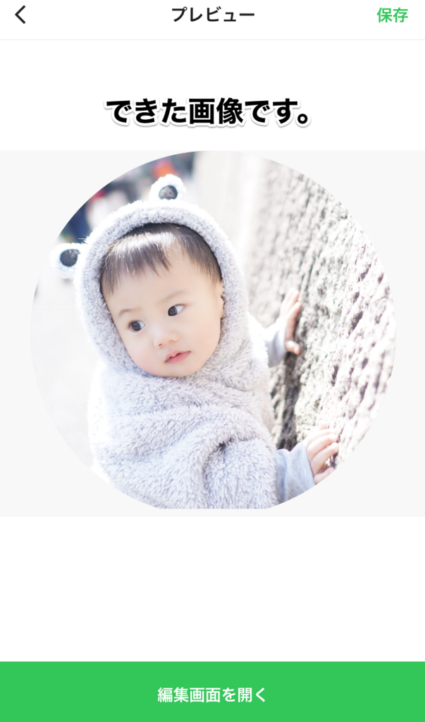 f:id:dreaming0225:20171226134418p:plain f:id:dreaming0225:20171226134418p:plain