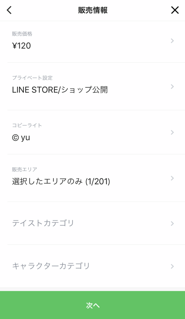 f:id:dreaming0225:20180124094818p:plain f:id:dreaming0225:20180124094818p:plain