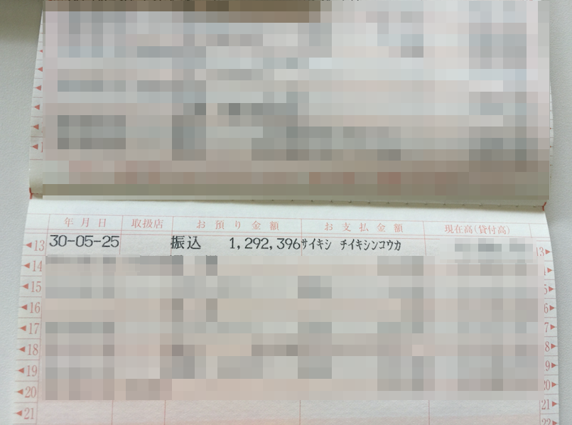 f:id:dreaming0225:20180627155439p:plain