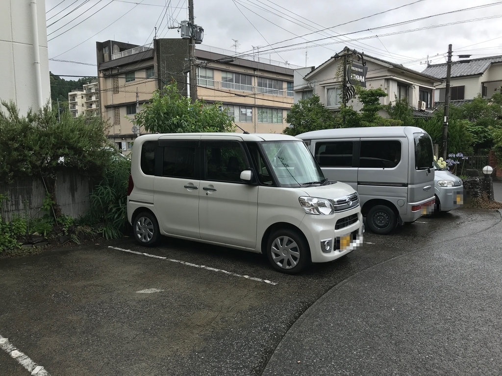 f:id:dreaming0225:20180830144616j:plain f:id:dreaming0225:20180830144616j:plain