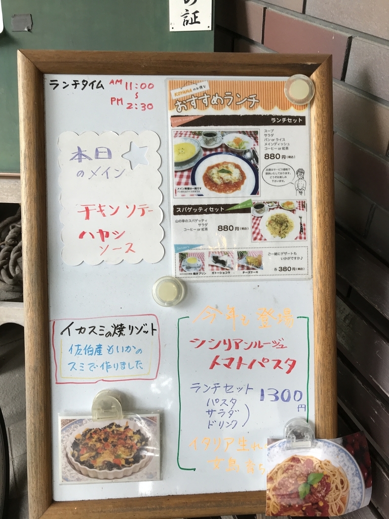 f:id:dreaming0225:20180830145001j:plain f:id:dreaming0225:20180830145001j:plain