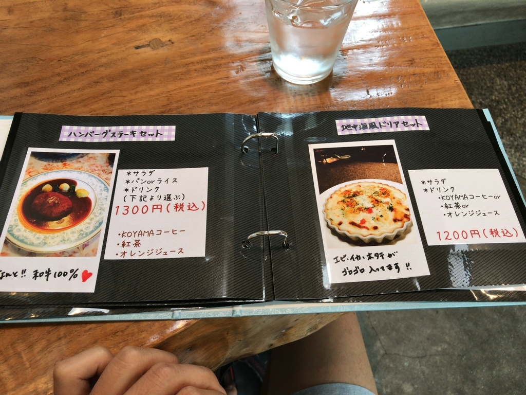 f:id:dreaming0225:20180830145618j:plain f:id:dreaming0225:20180830145618j:plain