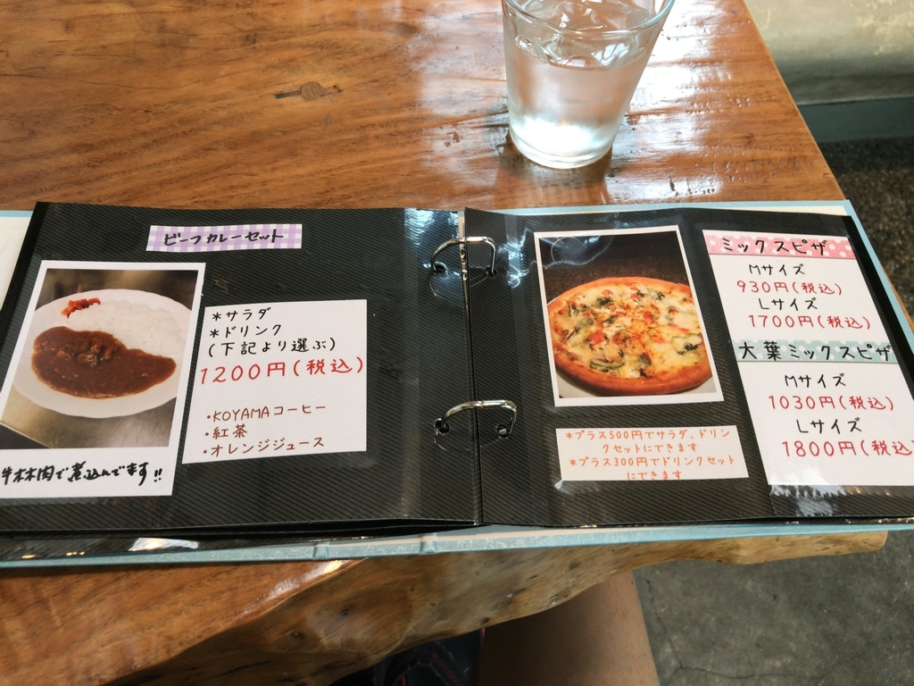 f:id:dreaming0225:20180830145631j:plain f:id:dreaming0225:20180830145631j:plain
