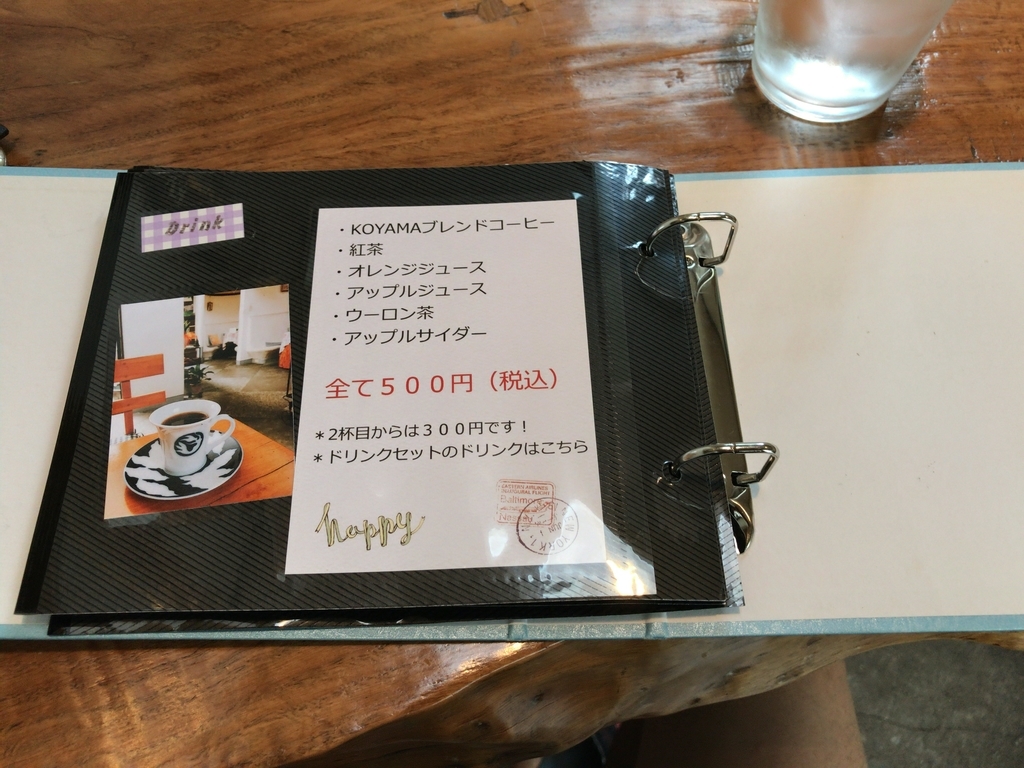 f:id:dreaming0225:20180830145659j:plain f:id:dreaming0225:20180830145659j:plain