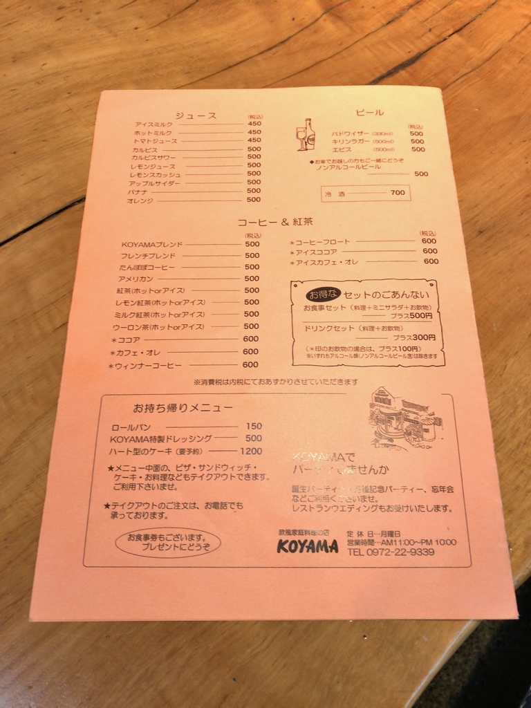 f:id:dreaming0225:20180830150429j:plain f:id:dreaming0225:20180830150429j:plain