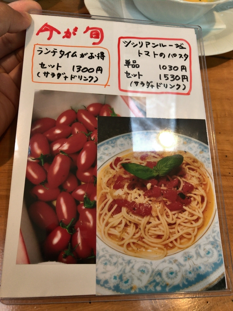 f:id:dreaming0225:20180830152748j:plain f:id:dreaming0225:20180830152748j:plain