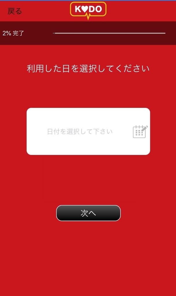 f:id:dreaming0225:20181214134257j:plain