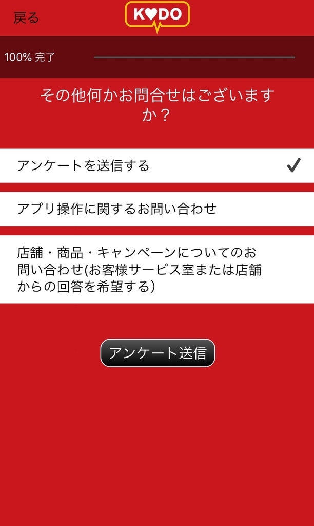 f:id:dreaming0225:20181214134438j:plain