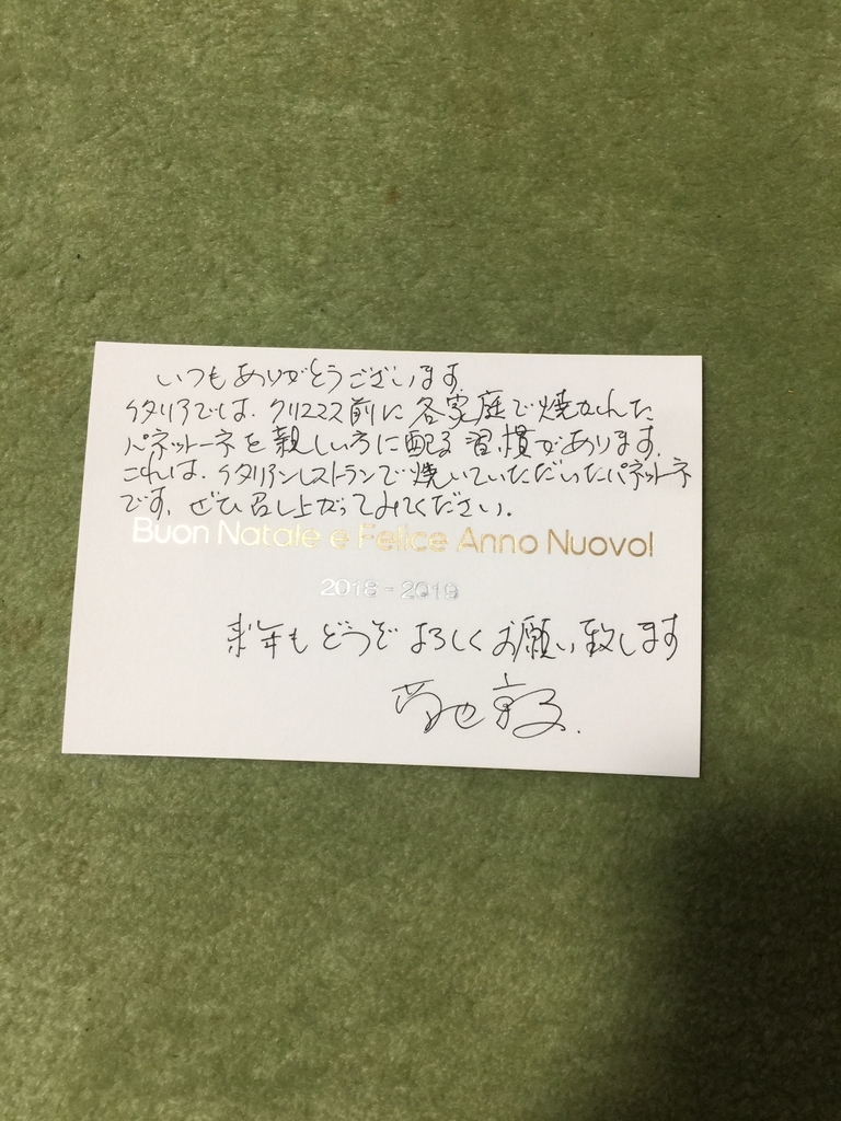 f:id:dreaming0225:20181226154136j:plain