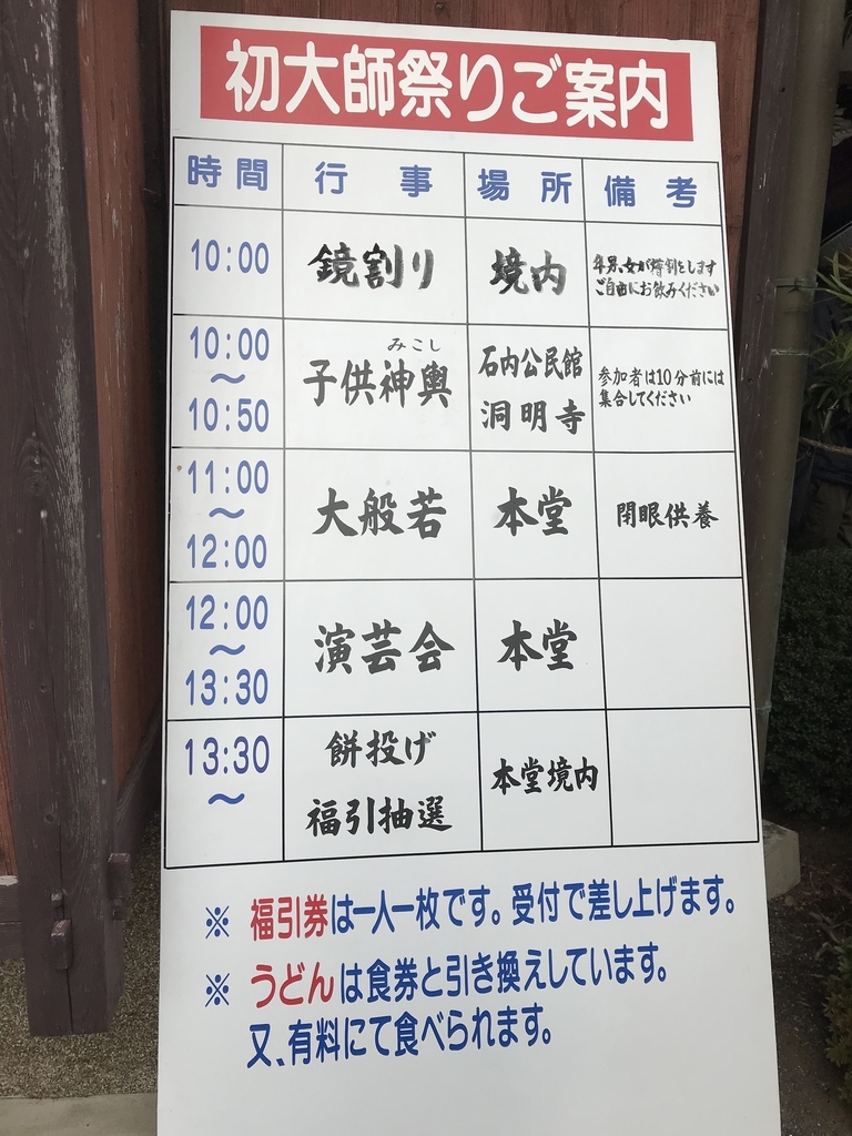 f:id:dreaming0225:20190130142757j:plain