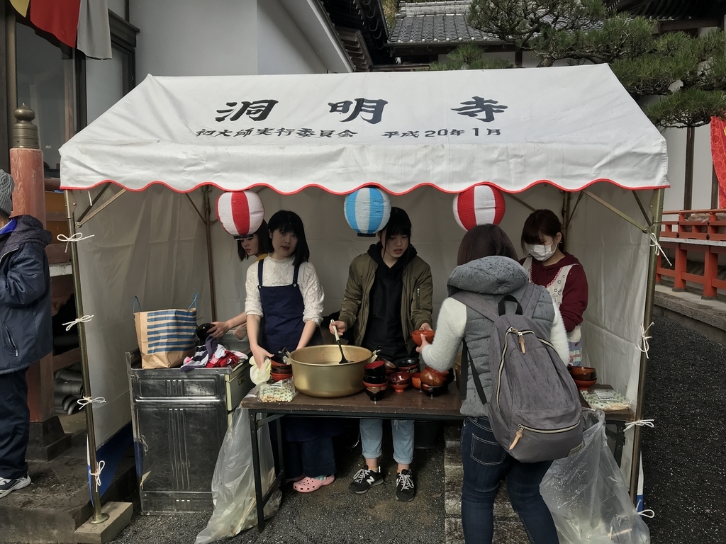 f:id:dreaming0225:20190130143953j:plain