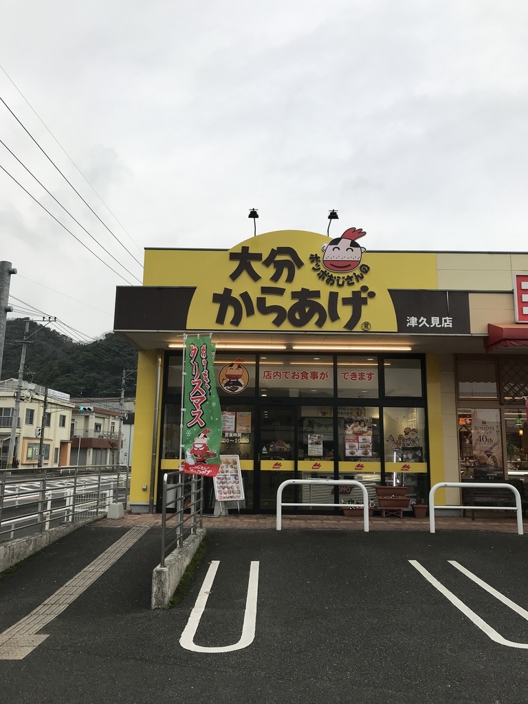 f:id:dreaming0225:20190204111522j:plain