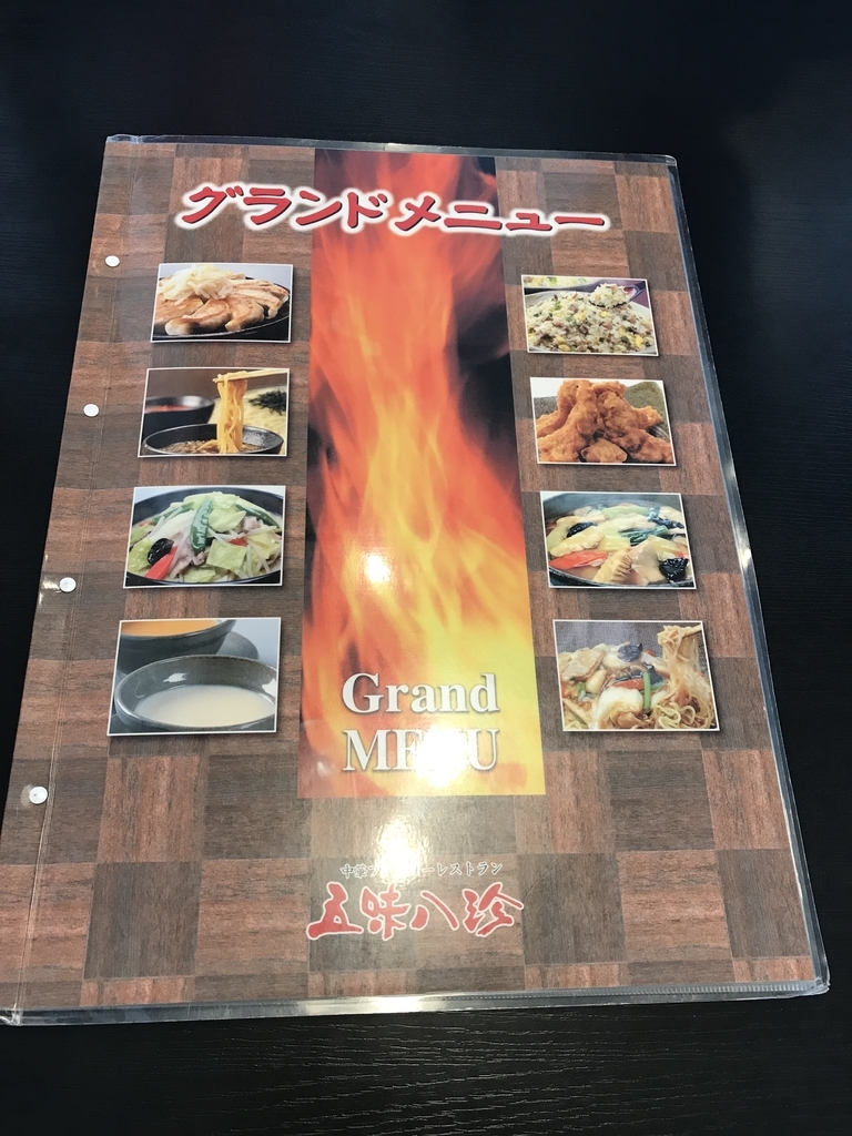 f:id:dreaming0225:20190204144101j:plain