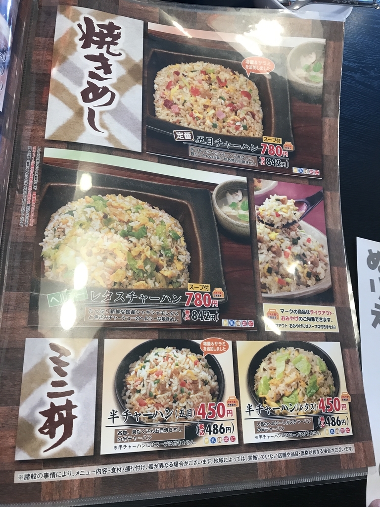 f:id:dreaming0225:20190204144202j:plain