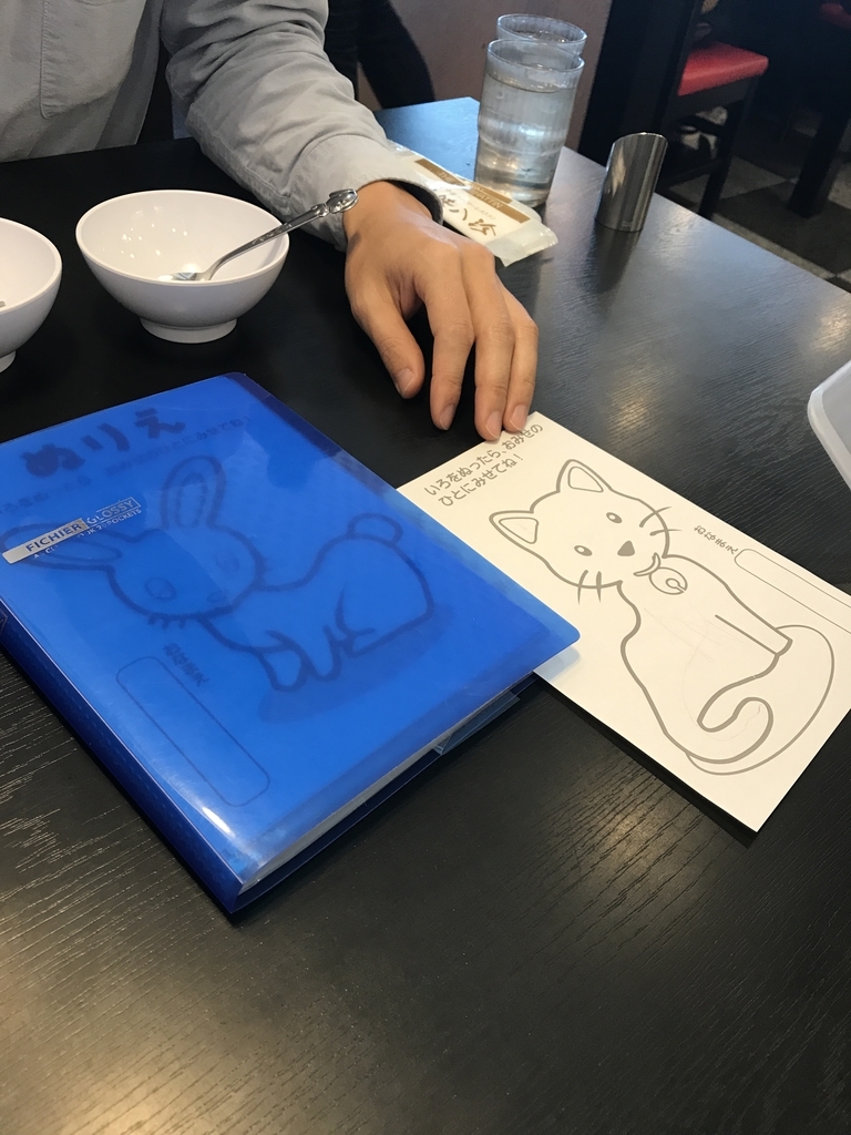f:id:dreaming0225:20190204144755j:plain