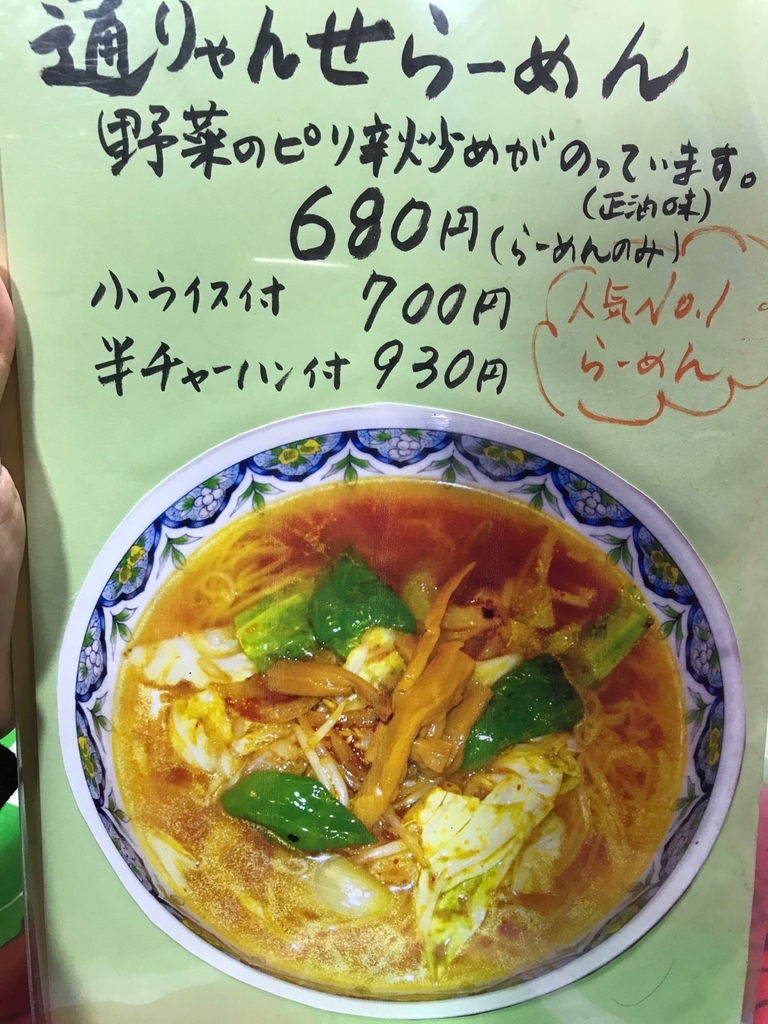 f:id:dreaming0225:20190220160553j:plain