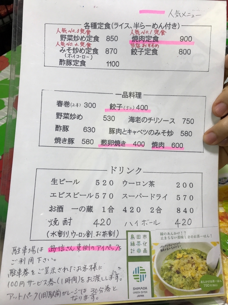 f:id:dreaming0225:20190220160836j:plain