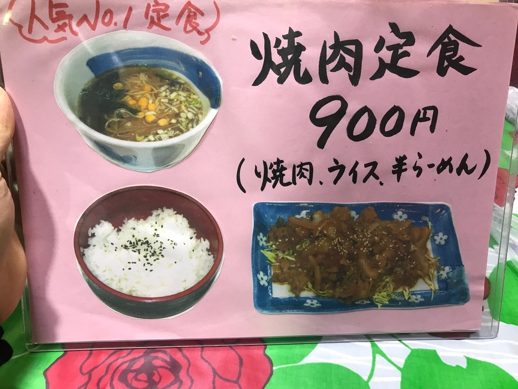 f:id:dreaming0225:20190220160842j:plain