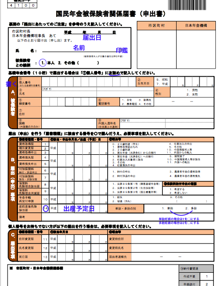 f:id:dreaming0225:20191019140505p:plain