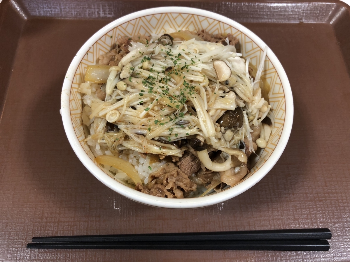 f:id:dreaming0225:20191025161828j:plain