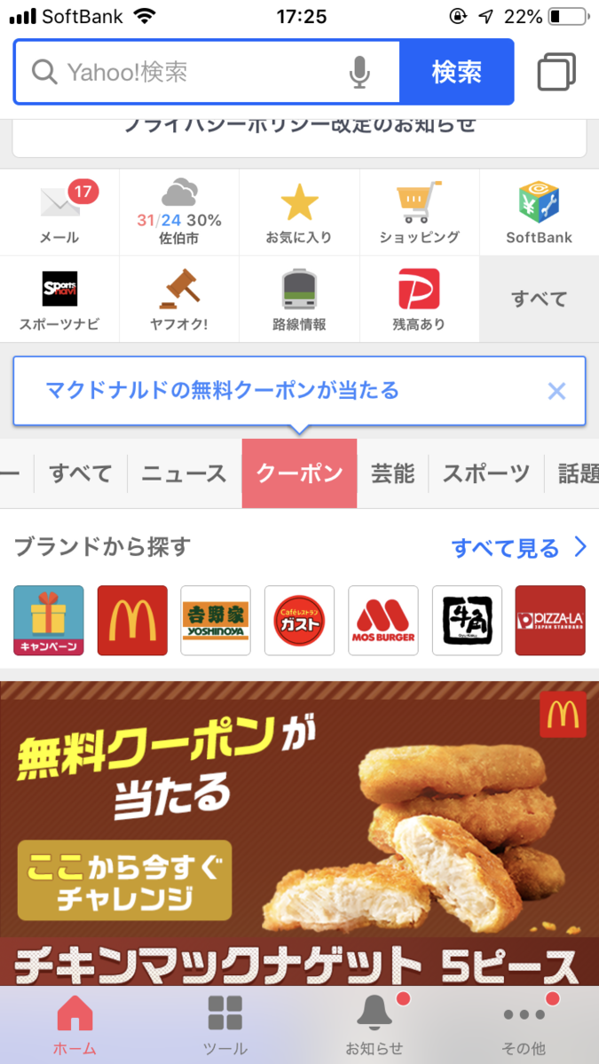 f:id:dreaming0225:20191113153411p:plain