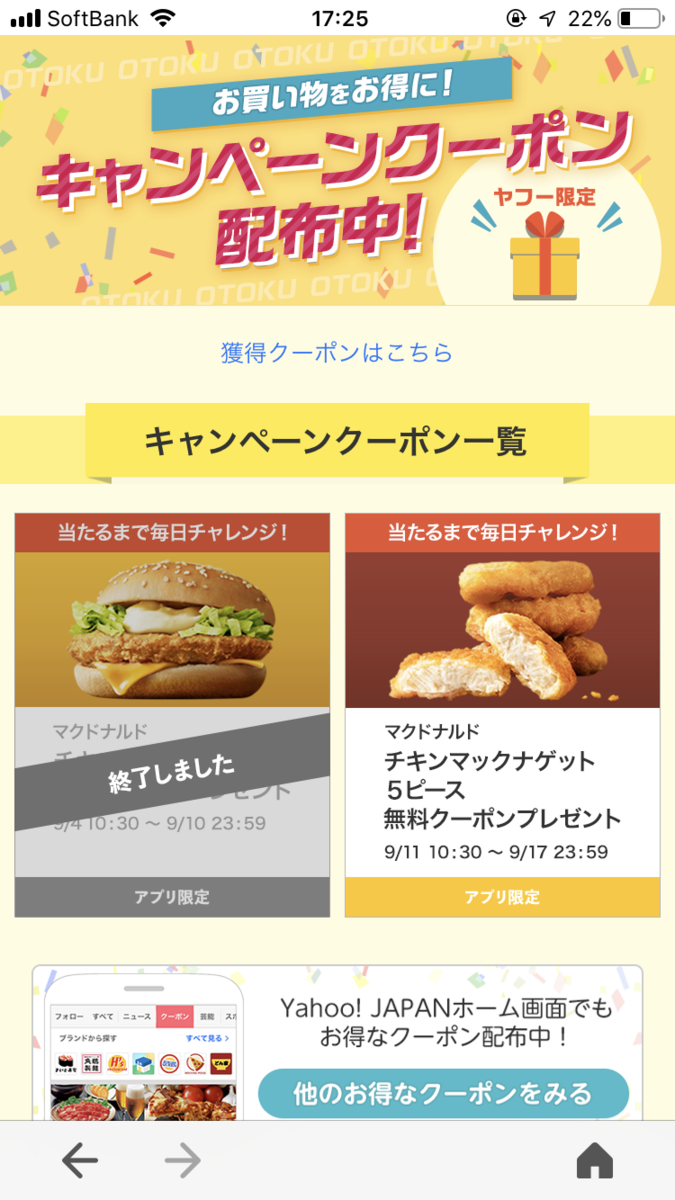 f:id:dreaming0225:20191113153515p:plain