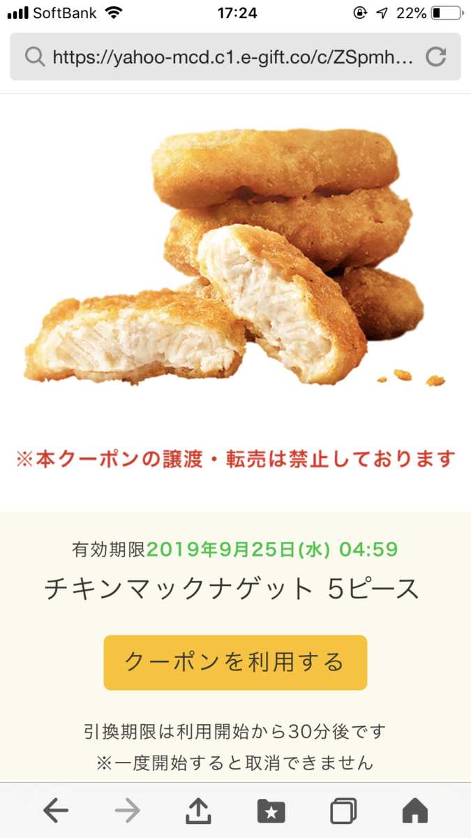 f:id:dreaming0225:20191113160225p:plain