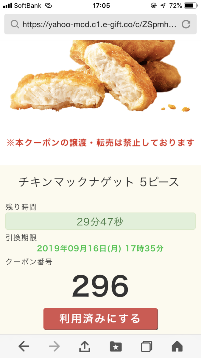 f:id:dreaming0225:20191113160535p:plain