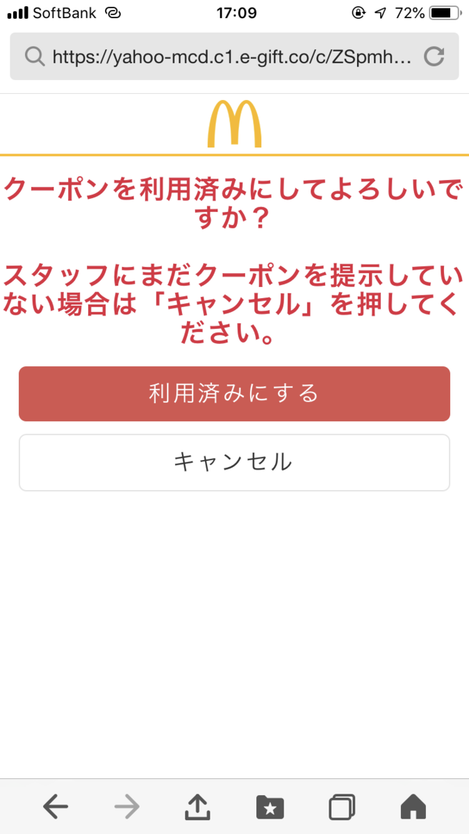 f:id:dreaming0225:20191113160754p:plain
