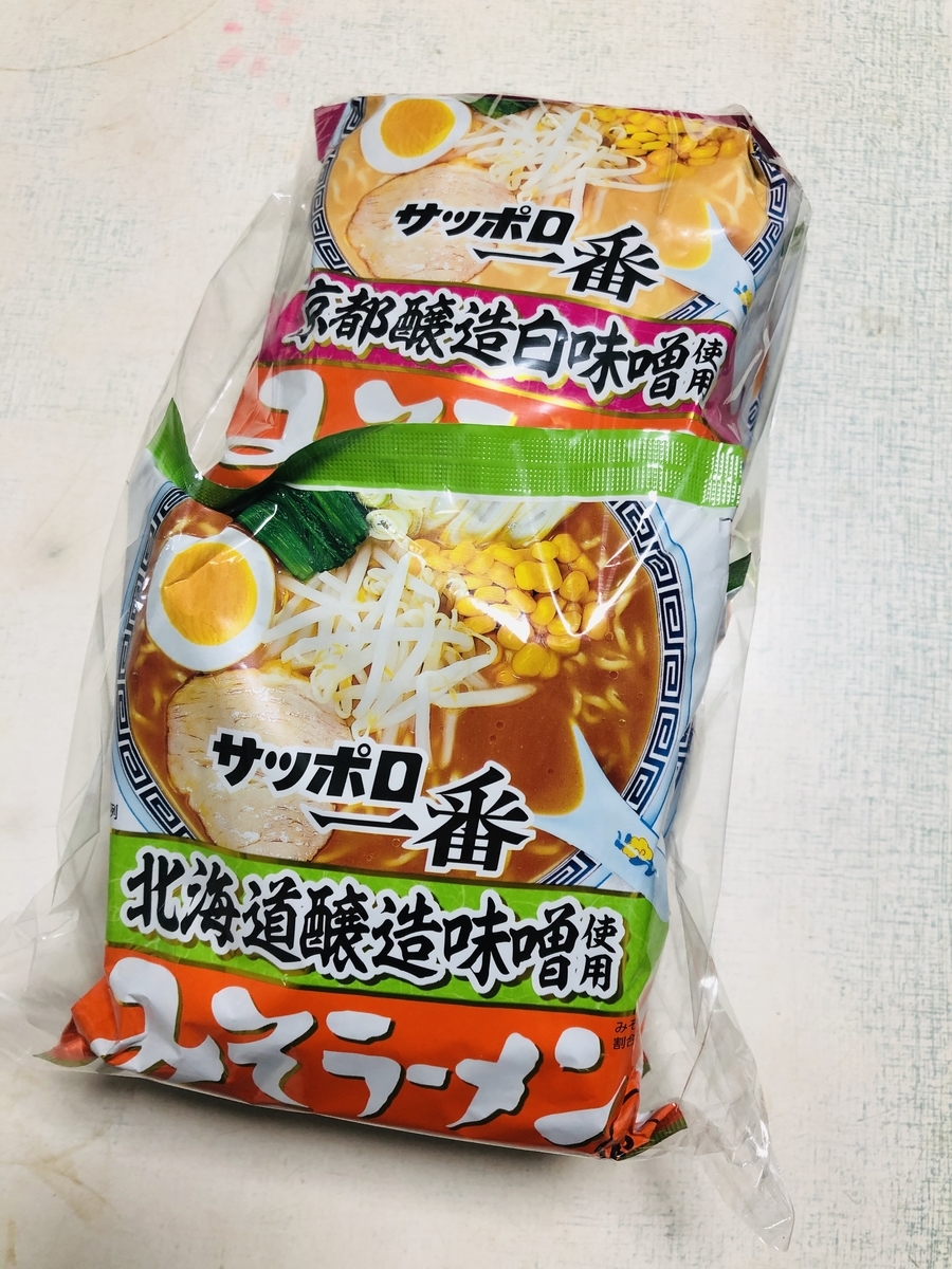 f:id:dreaming0225:20191114141519j:plain