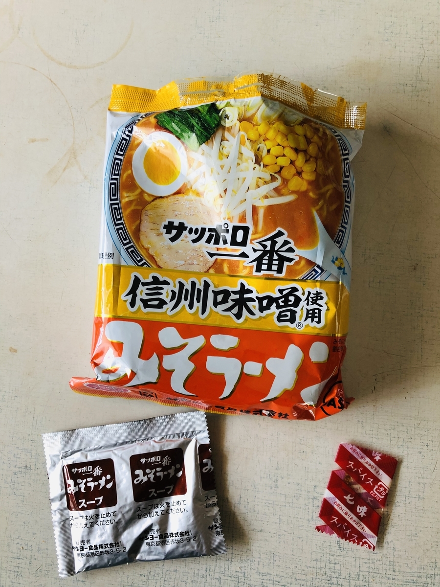 f:id:dreaming0225:20191114143027j:plain